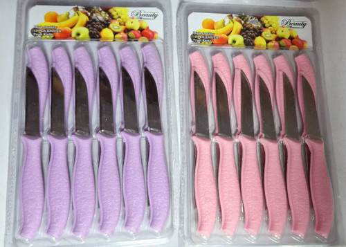 کارد میوه خوری 12 عددی بیوتی