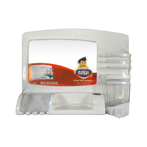 سرویس آینه صدف مارک غزال