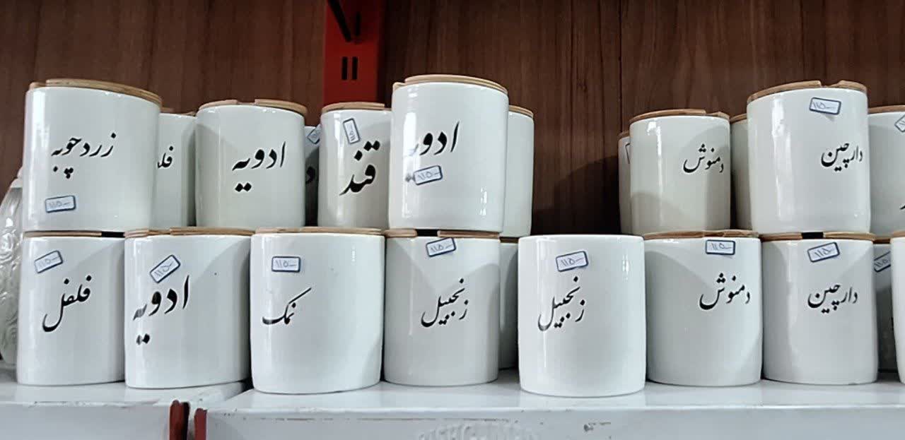 بانکه سرامیکی تکست دار درب چوبی